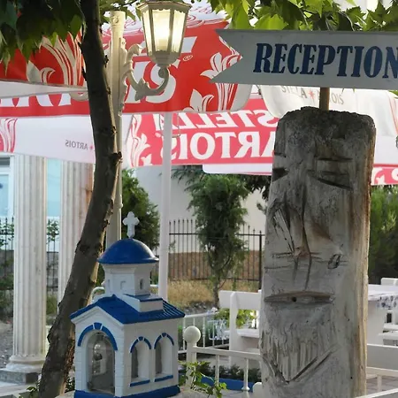Prestige House Napospart